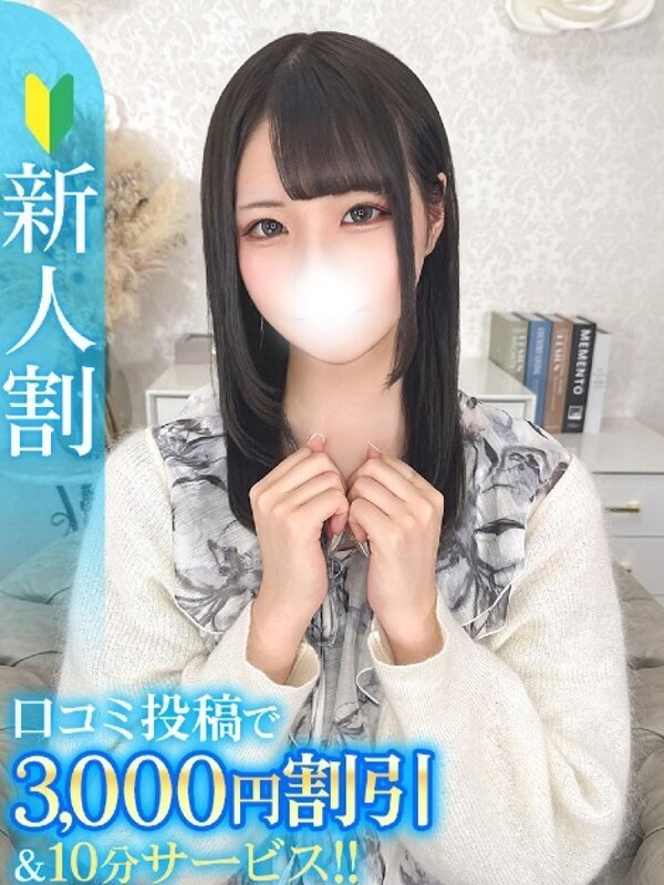 うゆ★超SS級次世代のスター★