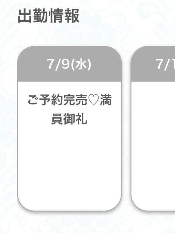ありがとう😭🙏🏻｜写メ日記｜ゆあ★業界未経験のG乳美少女★｜鶯谷 一般デリヘル 鶯谷Tiara～ティアラ～