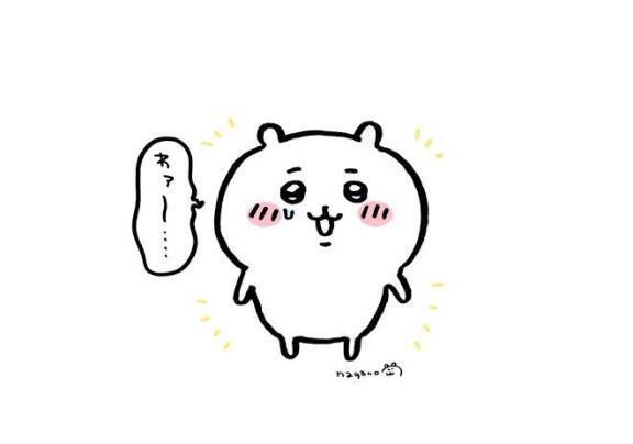 今日もたくさんありがとう｜写メ日記｜のぞみ★天真爛漫！従順なキス魔｜鶯谷 一般デリヘル 鶯谷Tiara～ティアラ～