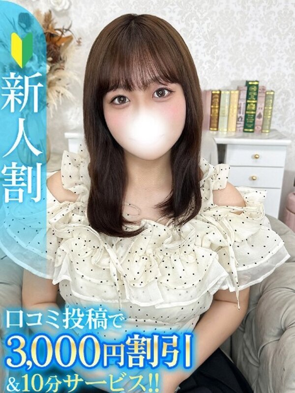 のぞみ★天真爛漫！従順なキス魔