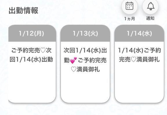 わーい( ᴖ ̫ᴖ )