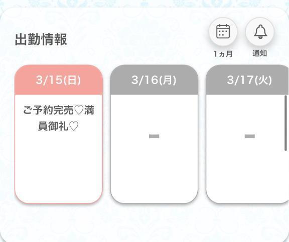 ご予約完売ʚ♡ɞ｜写メ日記｜うみ★従順キス魔な現役看護師★｜鶯谷 一般デリヘル 鶯谷Tiara～ティアラ～