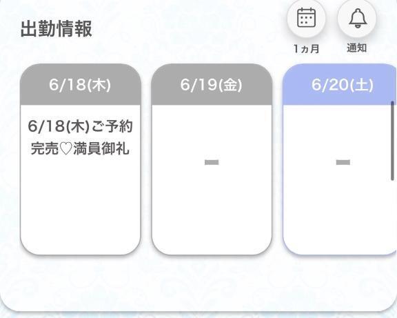 ご予約完売ʚ♡ɞ｜写メ日記｜うみ★従順キス魔な現役看護師★｜鶯谷 一般デリヘル 鶯谷Tiara～ティアラ～