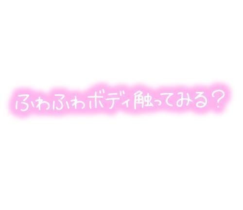 明日出勤するっ！｜写メ日記｜うみ★従順キス魔な現役看護師★｜鶯谷 一般デリヘル 鶯谷Tiara～ティアラ～