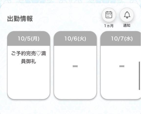 ご予約完売ʚ♡ɞ｜写メ日記｜うみ★従順キス魔な現役看護師★｜鶯谷 一般デリヘル 鶯谷Tiara～ティアラ～