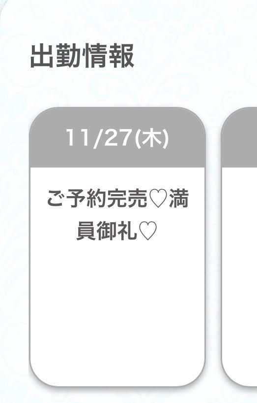 💖完売御礼💖