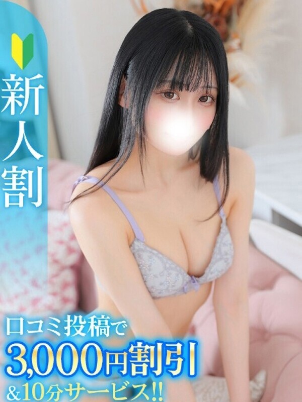 まどか★キス中毒！超絶敏感JD