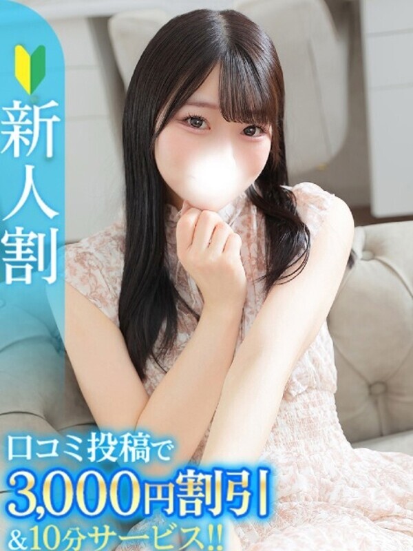 りか★SSS級歴代最高峰の原石