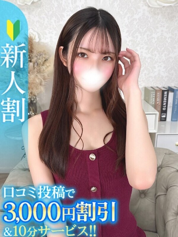 まなつ★SS級！坂道系スター★
