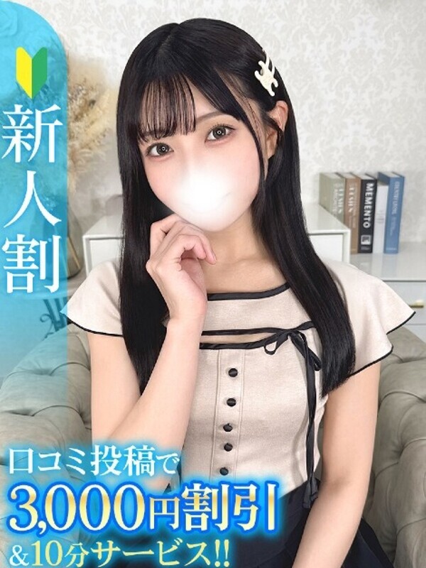 はるか★S級！最高峰元アイドル