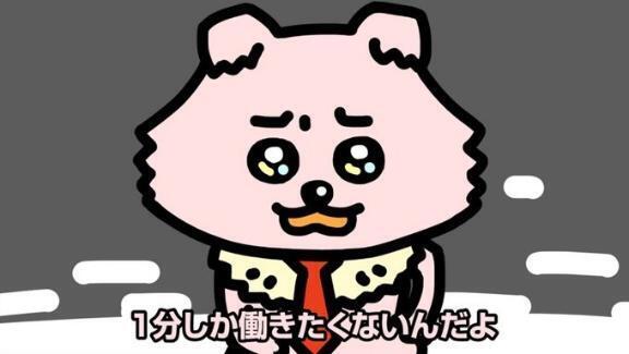 完売御礼｜写メ日記｜るな★SS級・超ロリ坂道研究生｜鶯谷 一般デリヘル 鶯谷Tiara～ティアラ～