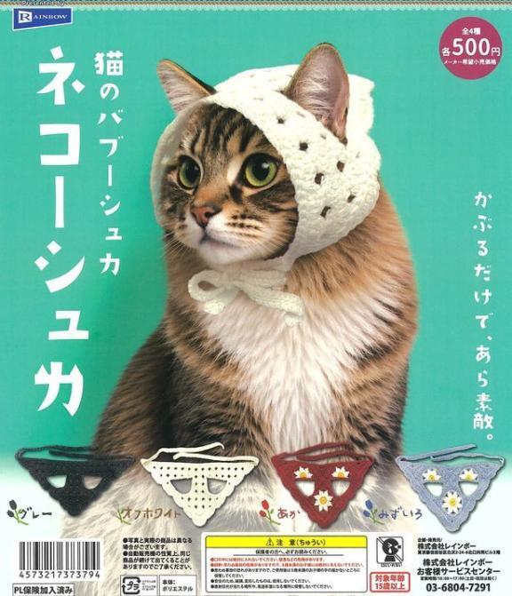 完売御礼｜写メ日記｜るな★SS級・超ロリ坂道研究生｜鶯谷 一般デリヘル 鶯谷Tiara～ティアラ～