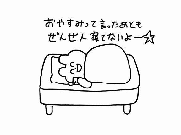 完売御礼｜写メ日記｜るな★SS級・超ロリ坂道研究生｜鶯谷 一般デリヘル 鶯谷Tiara～ティアラ～