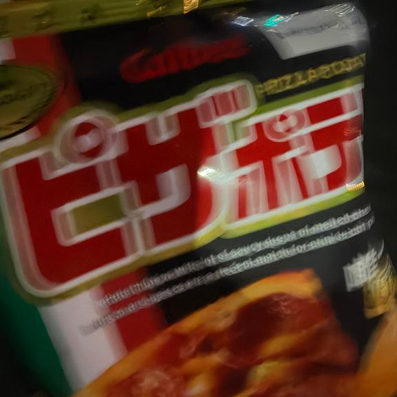 完売御礼｜写メ日記｜るな★SS級・超ロリ坂道研究生｜鶯谷 一般デリヘル 鶯谷Tiara～ティアラ～