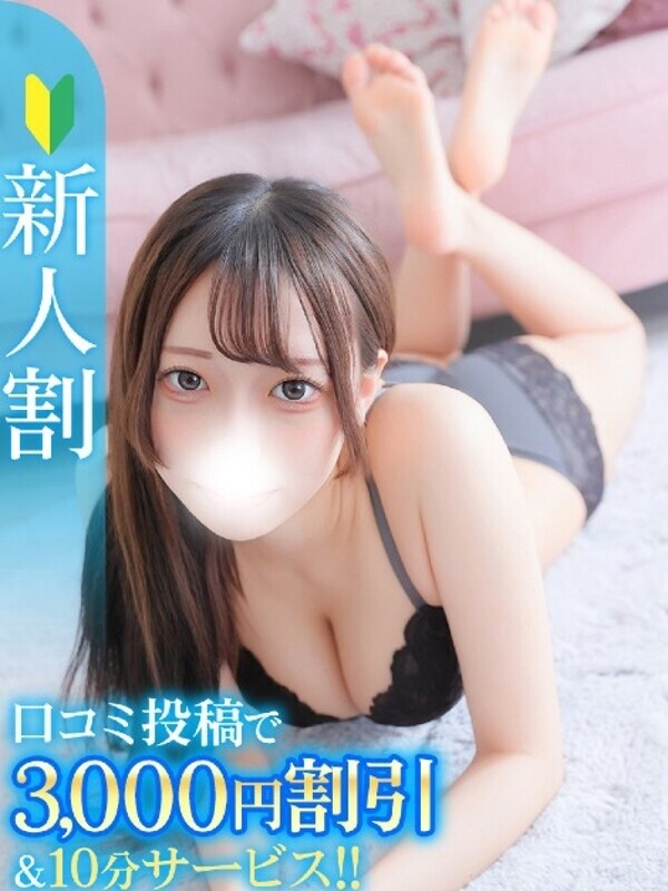 ゆま★F乳！敏感ドM看護学生★