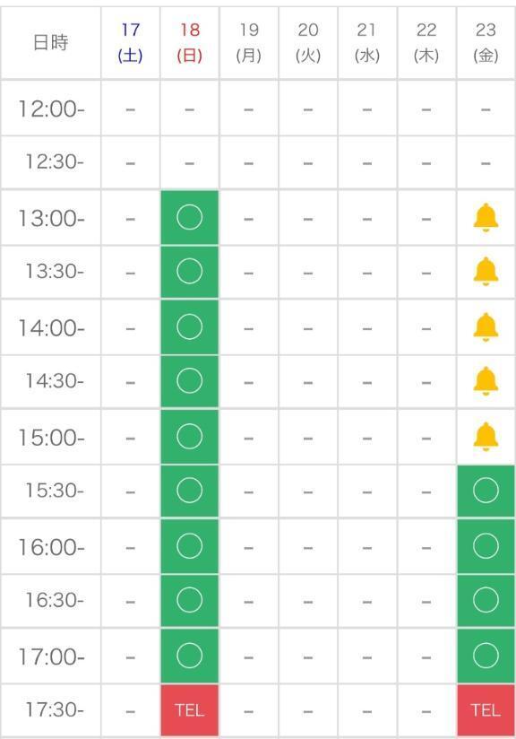13時~♡｜写メ日記｜あんな★S級！美巨乳なキス魔★｜鶯谷 一般デリヘル 鶯谷Tiara～ティアラ～