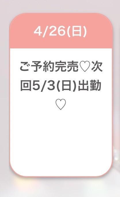 最近３食食べてるから逆にずっとお腹すいてる｜写メ日記｜あんな★S級！美巨乳なキス魔★｜鶯谷 一般デリヘル 鶯谷Tiara～ティアラ～