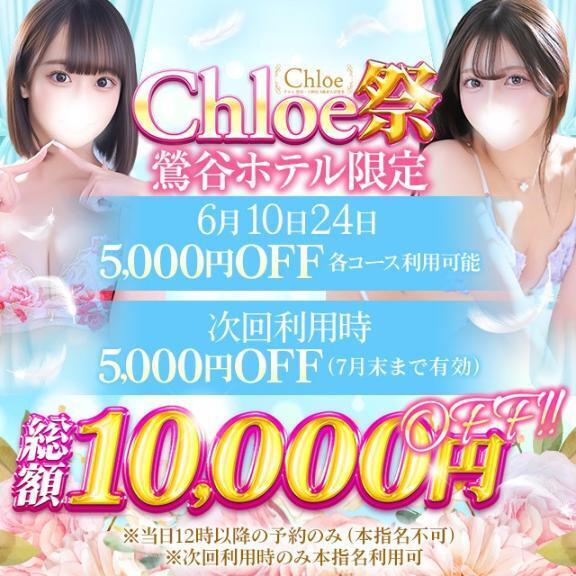 👀✨｜写メ日記｜すずか★S級！大島優子似の逸材｜鶯谷 一般デリヘル 鶯谷Tiara～ティアラ～
