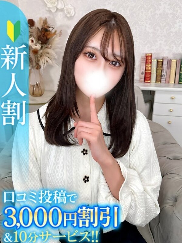 みずは★恋人感溢れる濃厚密着