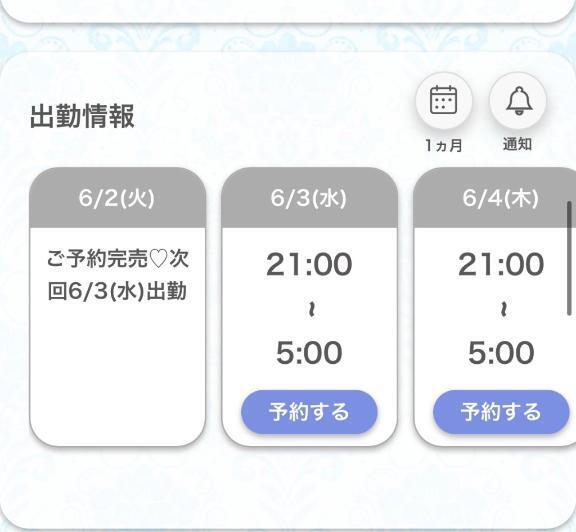 感謝🈵♡