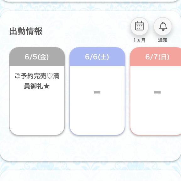全枠🈵♡｜写メ日記｜ちなみ★SSS級伝説の幕開け★｜鶯谷 一般デリヘル 鶯谷Tiara～ティアラ～