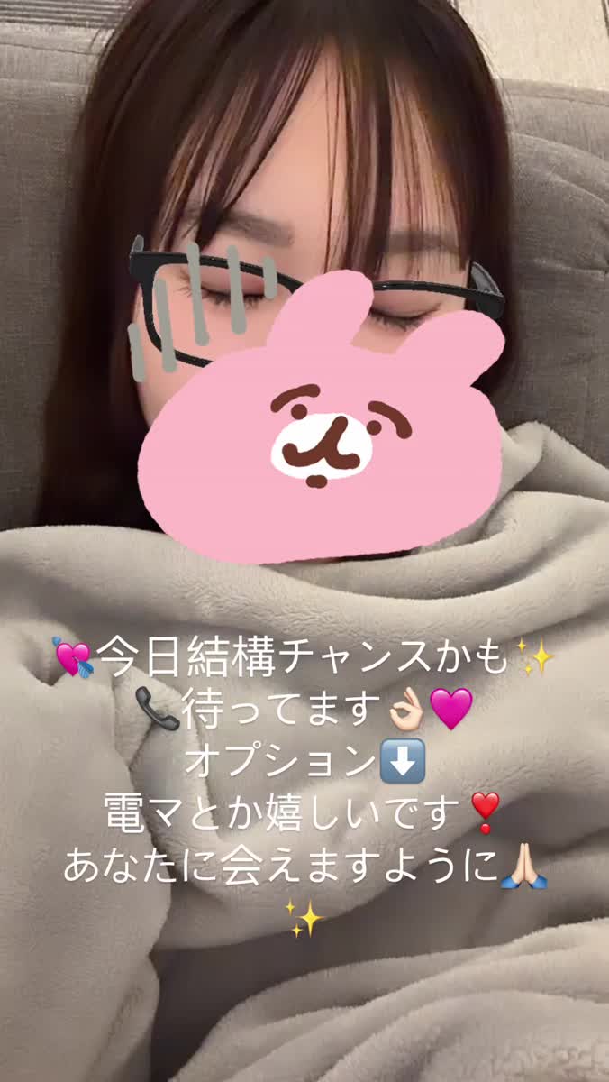 💘チェックチェックです✅｜写メ日記｜りな★完未！潮吹き確定の超新星｜鶯谷 一般デリヘル 鶯谷Tiara～ティアラ～