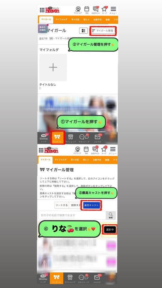 ㊗️ありがとうございます