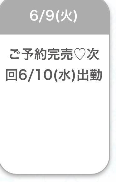 ありがとう😭✨｜写メ日記｜ひばり★久保史緒里似の元モデル｜鶯谷 一般デリヘル 鶯谷Tiara～ティアラ～