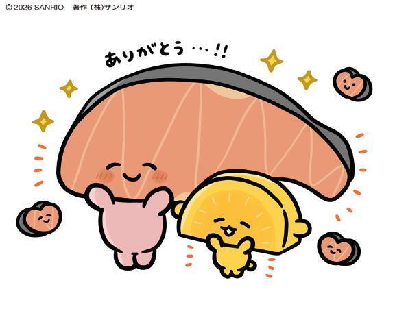 ありがとう！｜写メ日記｜ひばり★久保史緒里似の元モデル｜鶯谷 一般デリヘル 鶯谷Tiara～ティアラ～