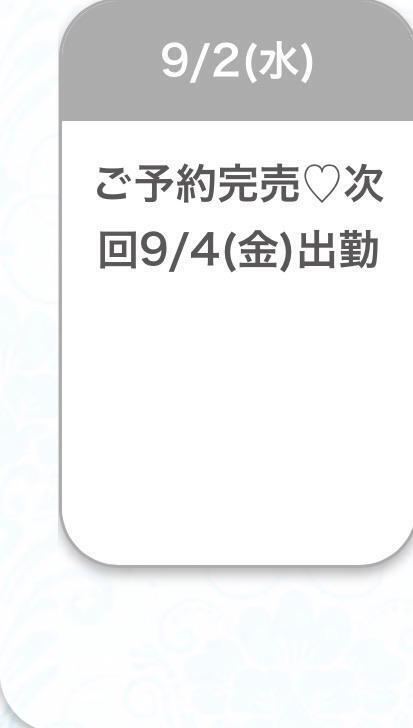 ありがとう😭