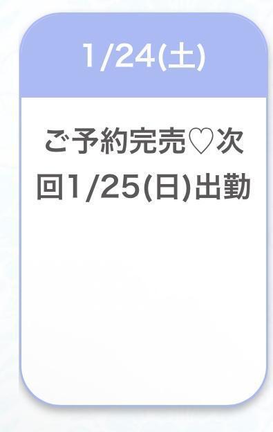 完売♡｜写メ日記｜ゆら★強ビジュ！奇跡の純情娘★｜鶯谷 一般デリヘル 鶯谷Tiara～ティアラ～