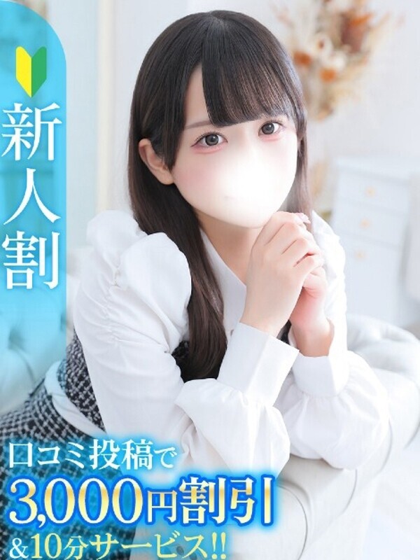なぎさ★S級佐々木舞香似の逸材