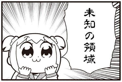 過去一の爆死︎^_^｜写メ日記｜のあ★前田敦子似の清純派美女★｜鶯谷 一般デリヘル 鶯谷Tiara～ティアラ～