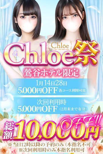 本日🩵｜写メ日記｜のあ★前田敦子似の清純派美女★｜鶯谷 一般デリヘル 鶯谷Tiara～ティアラ～