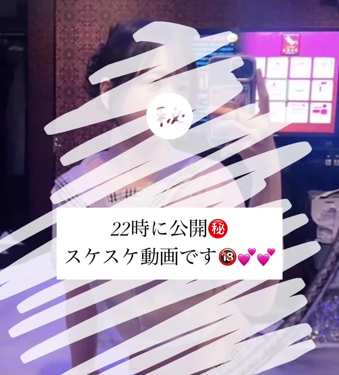 ないしょ🙊💓｜写メ日記｜ねる★S級！純白の現役音大生★｜鶯谷 一般デリヘル 鶯谷Tiara～ティアラ～