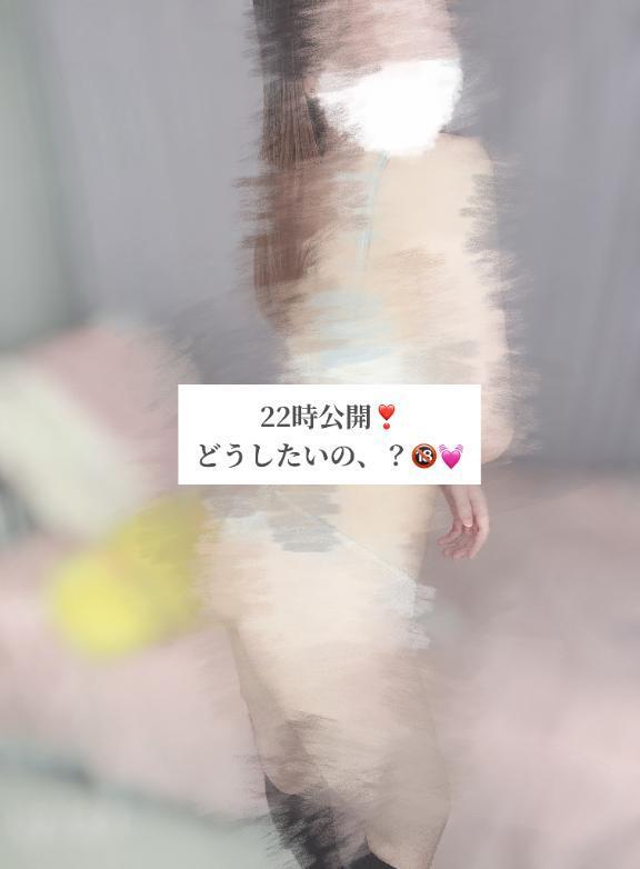 22時に公開です🤫🔞｜写メ日記｜ねる★S級！純白の現役音大生★｜鶯谷 一般デリヘル 鶯谷Tiara～ティアラ～