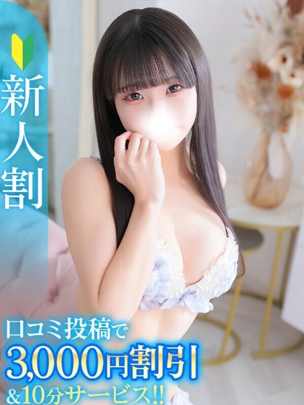 あまね★最上級イチャ甘ロリ娘★