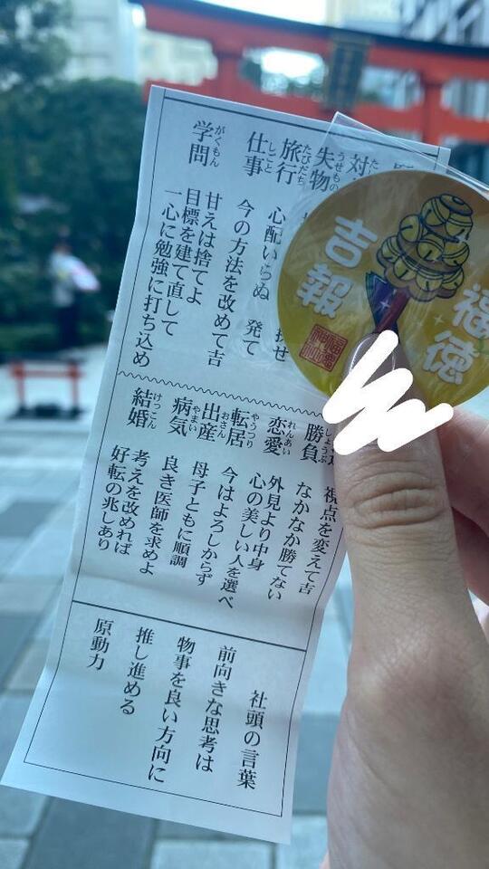最近の趣味♡｜写メ日記｜りお★巨乳×細身！従順な癒し系｜鶯谷 一般デリヘル 鶯谷Tiara～ティアラ～