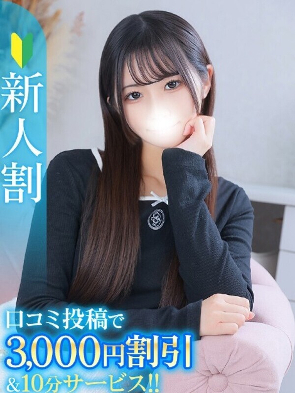 ゆずな★純情キス魔な合法ロリ★