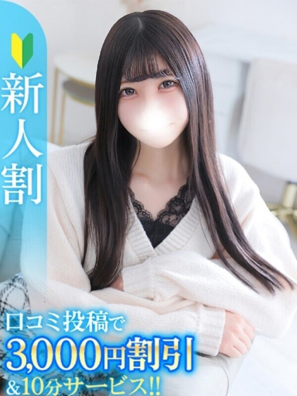 あいら★超密着！純粋な大和撫子