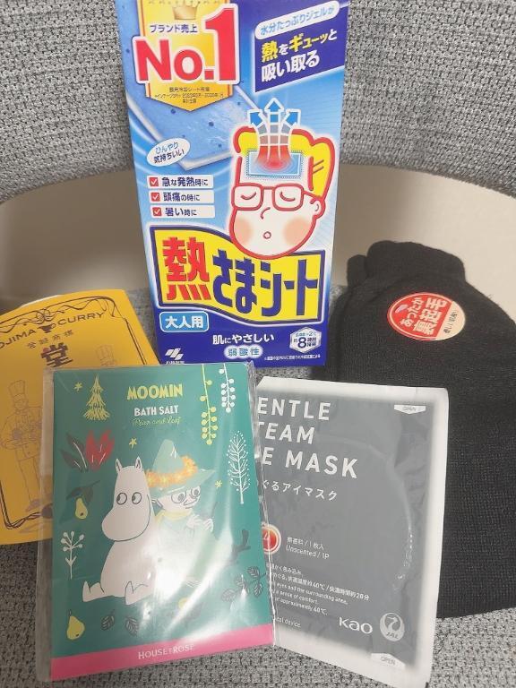 おはよっ💖差し入れーズ🧸💌｜写メ日記｜さら★彼女感MAXの純情癒し系｜鶯谷 一般デリヘル 鶯谷Tiara～ティアラ～