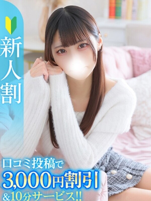 ふたば★激ヌレ確定！敏感Mっ娘