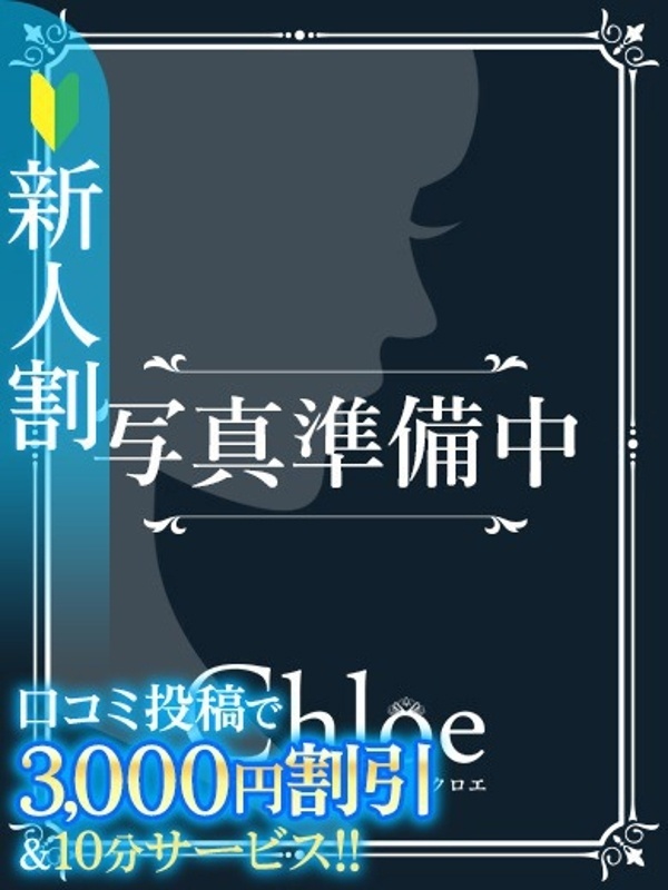 みか★透明感抜群！色白キス魔★