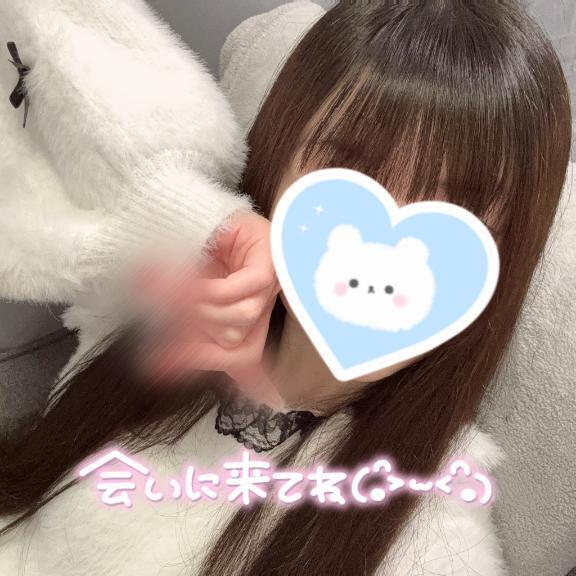 🤍早く💕🤍
