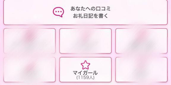 🤍あと少し🤍｜写メ日記｜さらさ★王道ロリ！小柄天使降臨｜鶯谷 一般デリヘル 鶯谷Tiara～ティアラ～