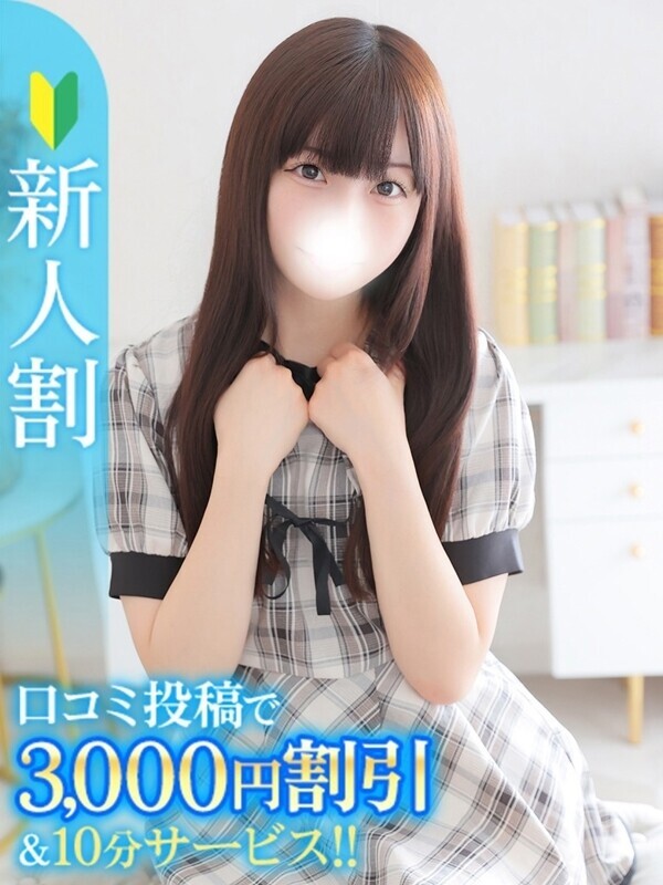 さらさ★王道ロリ！小柄天使降臨