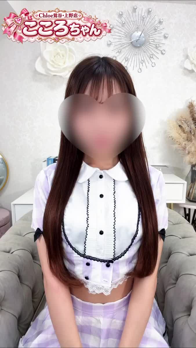 ❣️ミスヘブン、一緒に楽しもう💕｜写メ日記｜こころ★S級！敏感潮吹き音大生｜鶯谷 一般デリヘル 鶯谷Tiara～ティアラ～