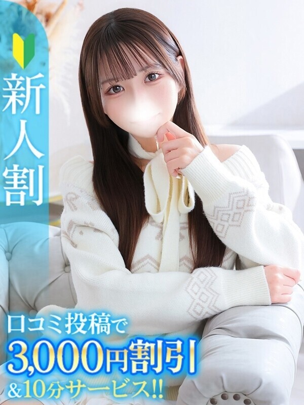 こころ★S級！敏感潮吹き音大生