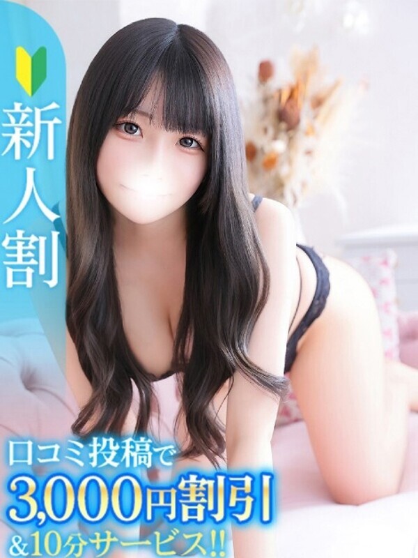 ゆな★キスの嵐！純情な田舎娘★