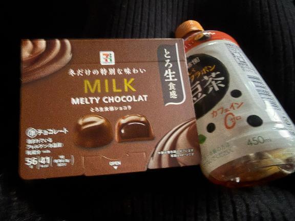 差し入れありがとうございます(  ૢ ͈̄   ͈̄ ૢ)…///｜写メ日記｜みう★経験人数一人！奇跡の原石｜鶯谷 一般デリヘル 鶯谷Tiara～ティアラ～